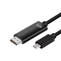 Ucommerce 4K 스마트폰 USB C타입 to HDMI 미러링 케이블 3m, UC-CB22