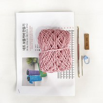 네트 보틀커버 만들기 DIY 키트, 1세트, 214