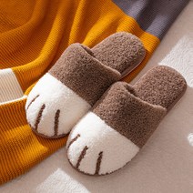 여성용 냥이발 뽀송 털 실내화