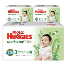 하기스 네이처메이드밤부 밴드형 기저귀 남아용 중형 3단계(7~10kg), 144매