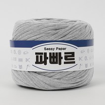 쎄비 파빠르 패브릭얀 뜨개실 500g, 39.멜란지연회색