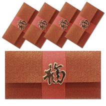 영원 S5 복 금장 장식 용돈봉투, 연빨강, 5개