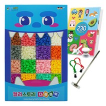 디폼블럭 26색 5100개 + 도안책 + 망치 + 부자재 S07 8mm, 혼합색상