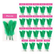 유니아트 새깃털, 초록, 20개