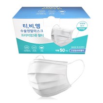티비엠코리아 일회용 덴탈마스크 대형, 50개입, 1개, 화이트