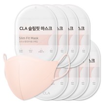 CLA 슬림핏 초초소형 새부리형 마스크 영유아용, 5개입, 8개, 피치베이지