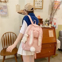케이랩 토끼 책가방