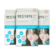 밴드닥터 슈어덤에스 하이드로콜로이드 패치 원형 1cm 18p + 1.2cm 15p 세트, 3세트