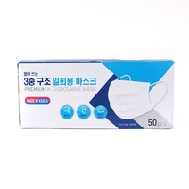 뿌리또 뽑아쓰는 3중 구조 일회용 마스크 성인용 대형, 1개, 50개입, 화이트