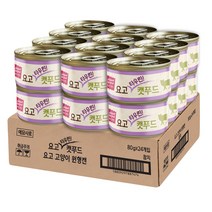 요고 고양이 타우린 캣푸드 습식캔 80g, 24개, 참치