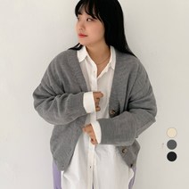102102 여성용 빅사이즈 데일리 루즈핏 니트 가디건