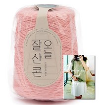 브랜드얀 DIY 오늘 잘 산 콘 순면콘사 6합 + 도안집 5종 세트, 1세트, 6088번 플라밍고