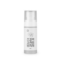 우리집연구소 초강력 김서림 방지제, 50ml, 1개