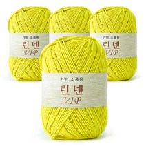 쎄비 린넨 VIP 뜨개실 4p, 42 네온 노랑연두, 95m