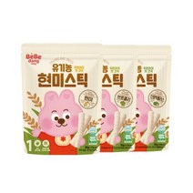 베베당 유기농 현미스틱 3종 세트, 1세트, 현미, 브로콜리, 단호박+치즈