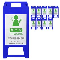 동광세이프티 A형 표지판 사출형 소형 환경미화원 청색 10p, 1개
