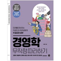 추천 최중락책 인기순위 TOP100 제품 목록