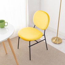 노아가구 멜로 체어, 옐로우