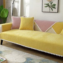 알럽홈 북유럽스타일 컬러 레이스 소파커버, 옐로우