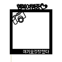 여행 토퍼픽, 여기오길 잘했다, 1개