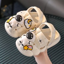 아동용 유블리 우주콕 EVA 아쿠아 샌들