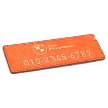 모런 푸에블로 가죽 주차번호판 A타입 BMW 11 x 4 cm, 골드 + 선셋오렌지, 1개