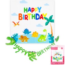 파티쇼 스케치생일파티 현수막 + 공룡 생일파티 가랜드 세트, 1세트, 공룡파티(현수막), 그린(가랜드)