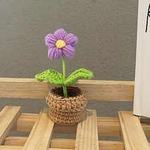 UM 인테리어 소품 손 뜨개 미니 화분 플라워 플라워, 퍼플