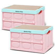 마켓플랜 우드상판 폴딩박스 56L, 밀크핑크, 2개
