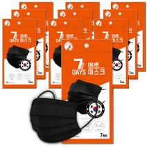 더나은 7DAYS 일회용 마스크 대형 블랙, 7개입, 10개