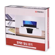 현대오피스 페이퍼프랜드 열제본 철심표지 4mm 100p, 검정, A4