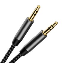 이어폰 연장 3극 AUX 연결선 2m, HG-67