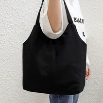 로이스벨라 나비드 베이직 쇼퍼백 BD033