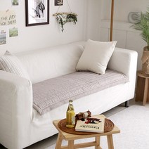 까사베르데 컴포트 린넨 누빔 다용도 소파패드