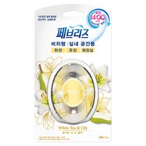 페브리즈 비치형 실내용 방향제 화이트티앤릴리, 1개, 7ml, 과일/트로피칼향