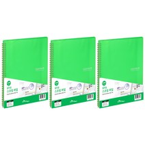 에코청운 칼라칩 스프링화일 40매 A4, 연두, 3개