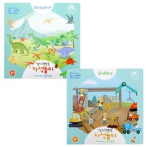 해피플레이 창의력쑥쑥 자석놀이 공룡친구들 + 공사현장 세트, 1세트
