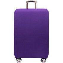 헤스티아 심플 단색 캐리어 커버