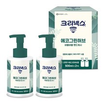 크리넥스 버블버블 핸드워시 에코 그린허브, 500ml, 2개