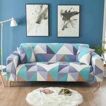 스타 앤틱한 패턴 소파 커버, 메모리