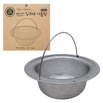 살림테리어 스테인레스 304 음쓰키퍼 싱크대 거름망, 1개입, 1개