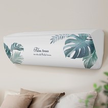 다샵 스판 3중직 팜트리 벽걸이 에어컨 커버, 화이트