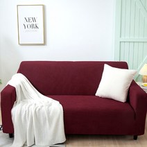 베이직 그리드 소파커버, 와인, 1개