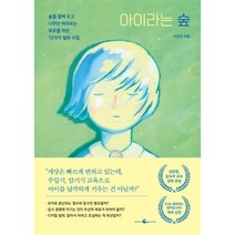 핫한 이진민 인기 순위 TOP100 제품 추천