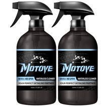 모터브 워터리스 초강력 세정 광택제, 510ml, 2개