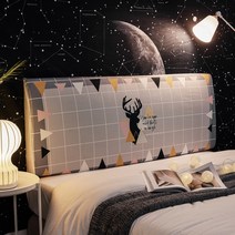 에이홉 다양한 스타일 침대헤드 커버, 북유럽