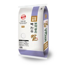 안동백진주현미쌀  브랜드 순위