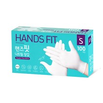 핸즈핏 니트릴 장갑, 화이트, 소(S), 1개