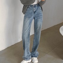 whomoon 여성용 트렌디 와이드 핏 데님 #79225