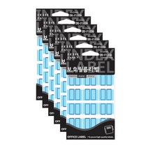 쁘띠팬시 보호 필름 라벨 견출지 20-F103B 13p, 파랑, 6개